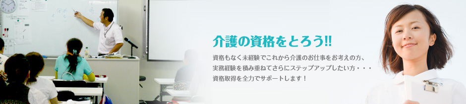 アイサポートワークス